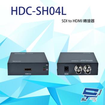 [昌運科技] HDC-SH04L SDI to HDMI 轉接器 支援HD-SDI還出 隨插即用
