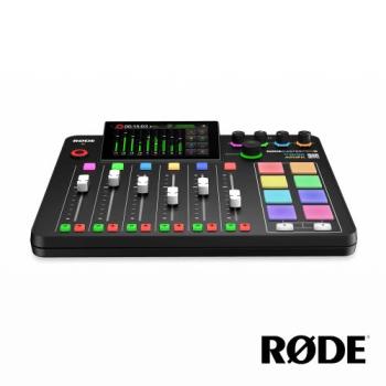 RODE Caster Pro II 混音工作台 │廣播/直播用錄音介面(公司貨)
