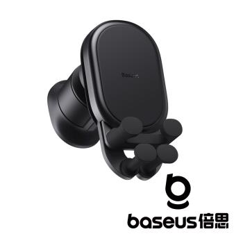 Baseus 倍思 穩行Pro 15W 重力無線充車載支架 黑 (掛鉤)