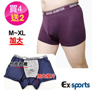 Ex-Sports 買4送2 加大男內褲 運動機能 網眼布透氣(M-加大Q-687)