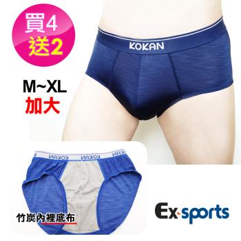 Ex-Sports 買4送2 加大男三角褲 3M機能透氣舒爽(M-加大Q-683)