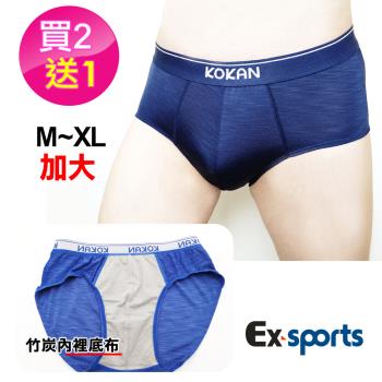 Ex-Sports 買2送1 加大男三角褲 3M機能透氣舒爽(M-加大Q-683)