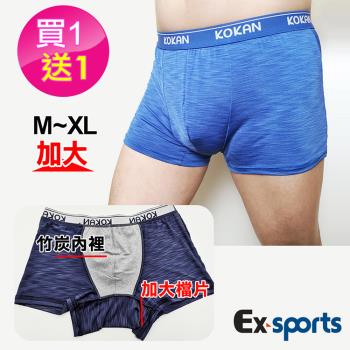 Ex-Sports 買1送1 加大男內褲 3M機能透氣舒爽(M-加大Q)