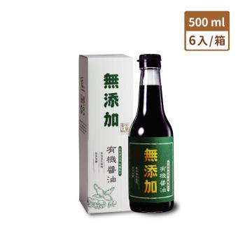 【金蘭食品】無添加有機醬油500ml x6入/箱