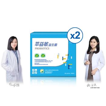 【健康長行LONGWALK】萃益敏益生菌2盒組 (30包/盒)｜專利過敏胃腸益生菌
