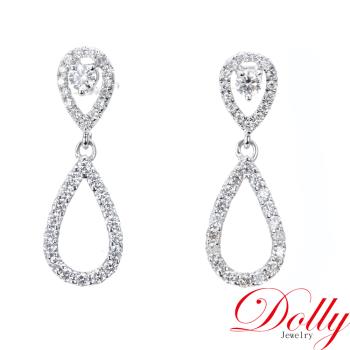 Dolly 18K金 輕珠寶0.70克拉鑽石耳環