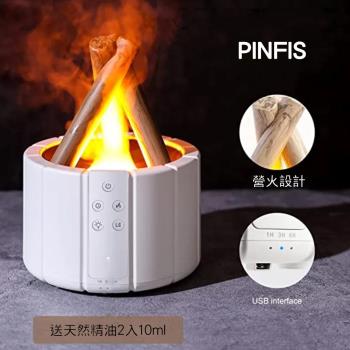 【PINFIS】營火香氛機 水氧機 擴香機(贈天然精油瓶 尤加利+甜橙)