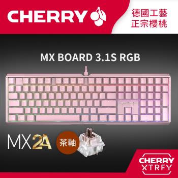 Cherry MX Board 3.1S MX2A RGB 機械式鍵盤 粉正刻 (茶軸)