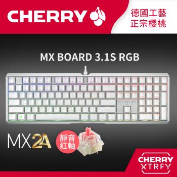 Cherry MX Board 3.1S MX2A RGB 機械式鍵盤 白正刻 (靜音紅軸)