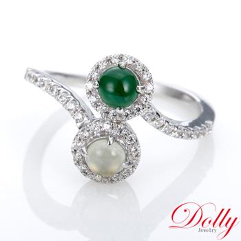 Dolly 18K金 緬甸雙色冰種翡翠鑽石戒指