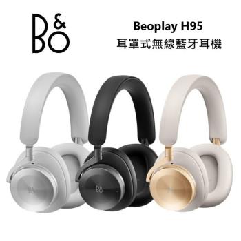 B&amp;O Beoplay H95 藍芽 無線 降噪 耳罩式耳機 公司貨