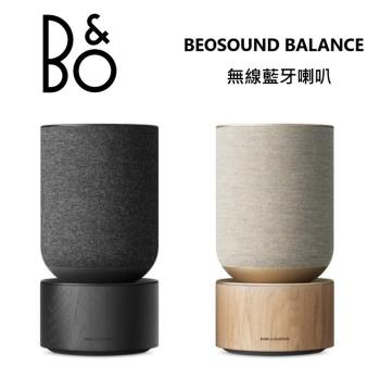 B&O Beosound Balance 藍芽音響 公司貨