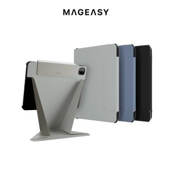 MAGEASY iPad Pro 11吋/Air 10.9吋 Lift 增高支架保護殼