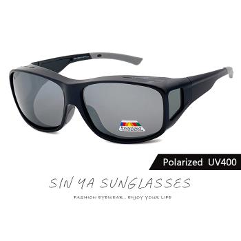 【SINYA】偏光太陽眼鏡 白水銀 可外掛式包覆式防滑套鏡 抗UV400/可套鏡/防眩光/遮陽