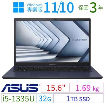 ASUS 華碩 B1500CV/B1508CV 15.6吋商用筆電 i5/32G/1TB SSD/Win10/Win11專業版/三年保固-極速大容量