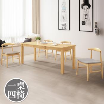 Boden-羅卡納4尺多功能伸縮拉合餐桌椅組合(一桌四椅-兩色可選)