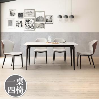 Boden-安德洛5.3尺工業風岩板餐桌椅組(一桌四椅-米灰色)