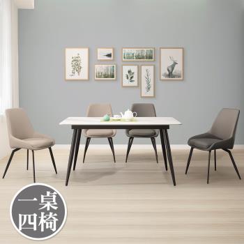 Boden-米艾卡4.7尺工業風岩板餐桌椅組合(一桌四椅-兩色可選)