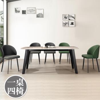 Boden-迪洛爾6尺工業風岩板餐桌椅組合(一桌四椅-兩色可選)
