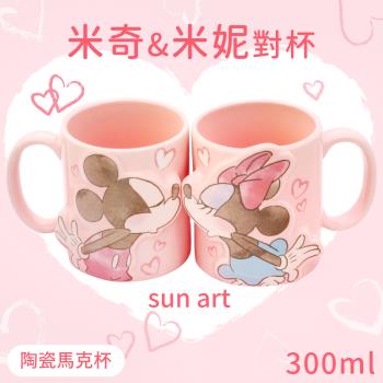 【日本sun-star】迪士尼Disney米老鼠造型情侶對杯馬克杯子組SAN4077(立體浮雕的米奇&米妮各1;陶瓷;300ml)Micky咖啡杯