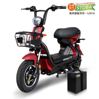 [向銓] SPARTA 微型電動二輪車QX-001 /電動自行車-泰勝TSV35