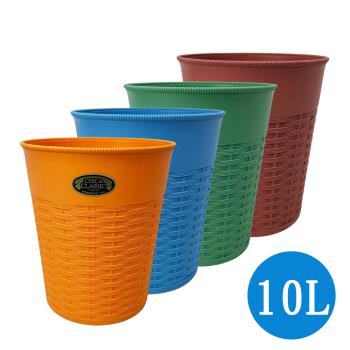 中生活紙林/垃圾桶/回收桶-10L(4色可選)