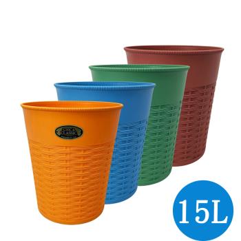 大生活紙林/垃圾桶/回收桶-15L(4色可選)