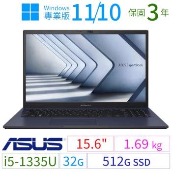 ASUS 華碩 B1500CV/B1508CV 15.6吋商用筆電 i5-1335U/32G/512G SSD/Win10/Win11專業版/三年保固