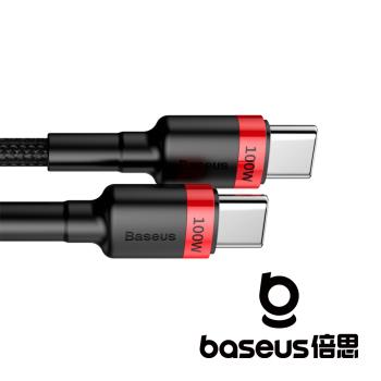 Baseus 倍思 卡福樂 Type C to C 100W 2M PD20閃充數據線 紅黑