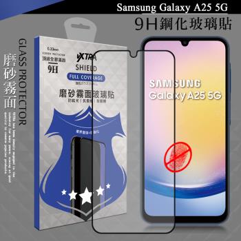  VXTRA 全膠貼合 三星 Samsung Galaxy A25 5G 霧面滿版疏水疏油9H鋼化頂級玻璃膜(黑)