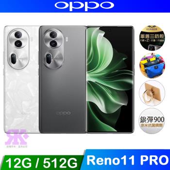 OPPO Reno11 Pro 5G (12G/512G) 6.7吋 智慧型手機