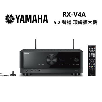 YAMAHA 山葉 RX-V4A 5.2 聲道 環繞擴大機 公司貨