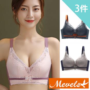 【Mevels 瑪薇絲】3件組 撞色蕾絲乳膠包覆內衣/聚攏包覆/女內衣(M-XL)