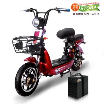 [向銓] SPARTA 微型電動二輪車QX-002 /電動自行車-泰勝TSV29