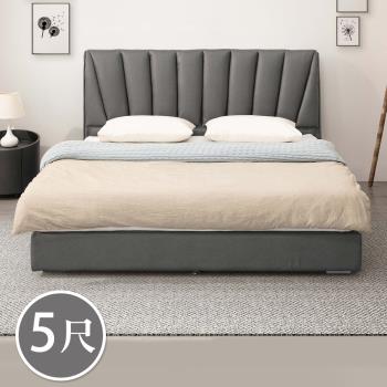 Boden-伊薩5尺雙人灰色皮革床組(床頭片+床底-不含床墊)