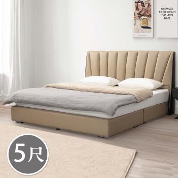 Boden-伊薩5尺雙人杏色皮革床組(床頭片+床底-不含床墊)
