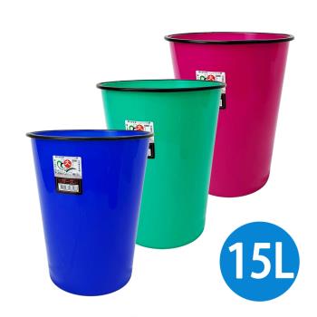 大可艾紙林/垃圾桶-15L(3色可選)