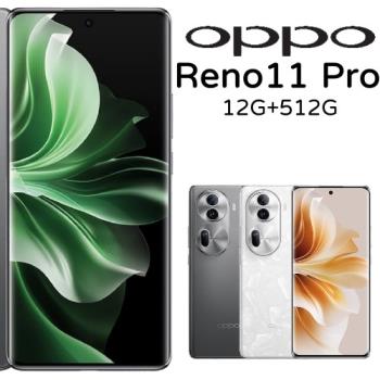 OPPO Reno11 Pro 12G+512G