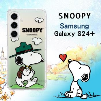 史努比/SNOOPY 正版授權 三星 Samsung Galaxy S24+ 漸層彩繪空壓手機殼(郊遊)