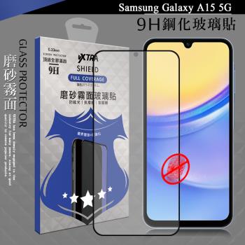 VXTRA 全膠貼合 三星 Samsung Galaxy A15 5G 霧面滿版疏水疏油9H鋼化頂級玻璃膜(黑)