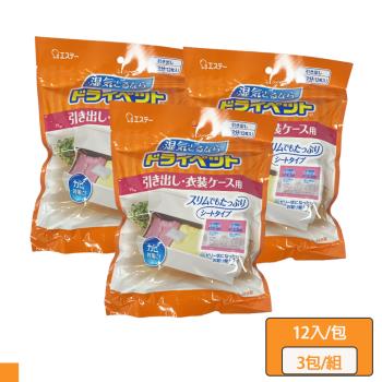 日本 ST 雞仔牌 抽屜衣櫃 除臭除濕包 12入/包 3包組
