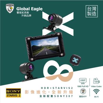 【全球鷹】X8 雙鏡頭行車記錄器 升級64G記憶卡
