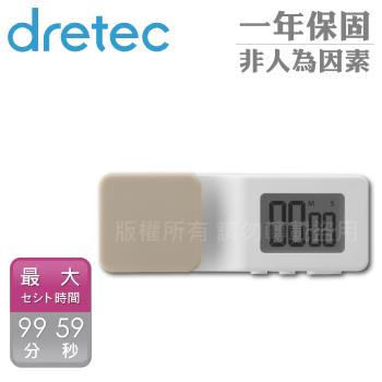 【日本dretec】Clip便利夾式提醒計時器附吸鐵-白 / 黃(T-604WT / T-610YE)