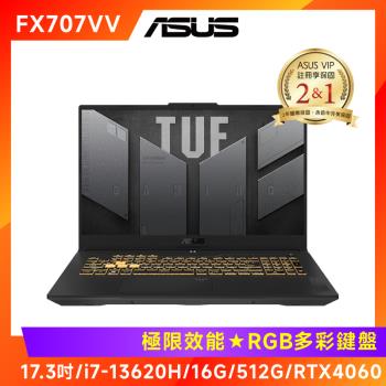 ASUS TUF Gaming F17 17吋電競筆電 i7-13620H/16G/512G/RTX4060/FX707VV-0042B13620H