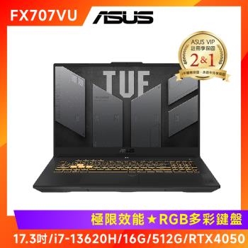 ASUS TUF Gaming F17 17吋電競筆電 i7-13620H/16G/512G/RTX4050/FX707VU-0092B13620H