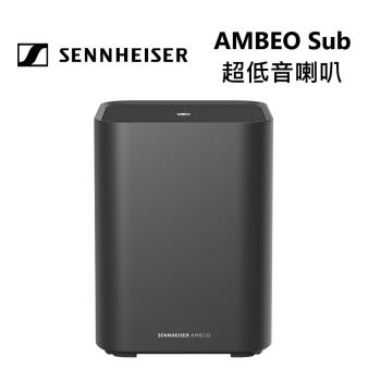 SENNHEISER 森海塞爾 AMBEO Sub 超低音喇叭 需搭配AMBEO Soundbar使用