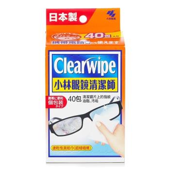 Kobayashi Clearwipe Lens Cleaning Wet Tissue - 40 packs40pcs