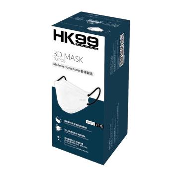 HK99 HK99 - 3D Mask (30 pieces) White200x75mmx30pcs