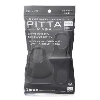 ARAX Arax Pitta Mask Dark Grey Regular - 3 Sheets3pcs/bag