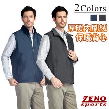 ZENO 頂級厚暖內刷絨保暖鋪棉背心 經典條紋款 藍色/灰色